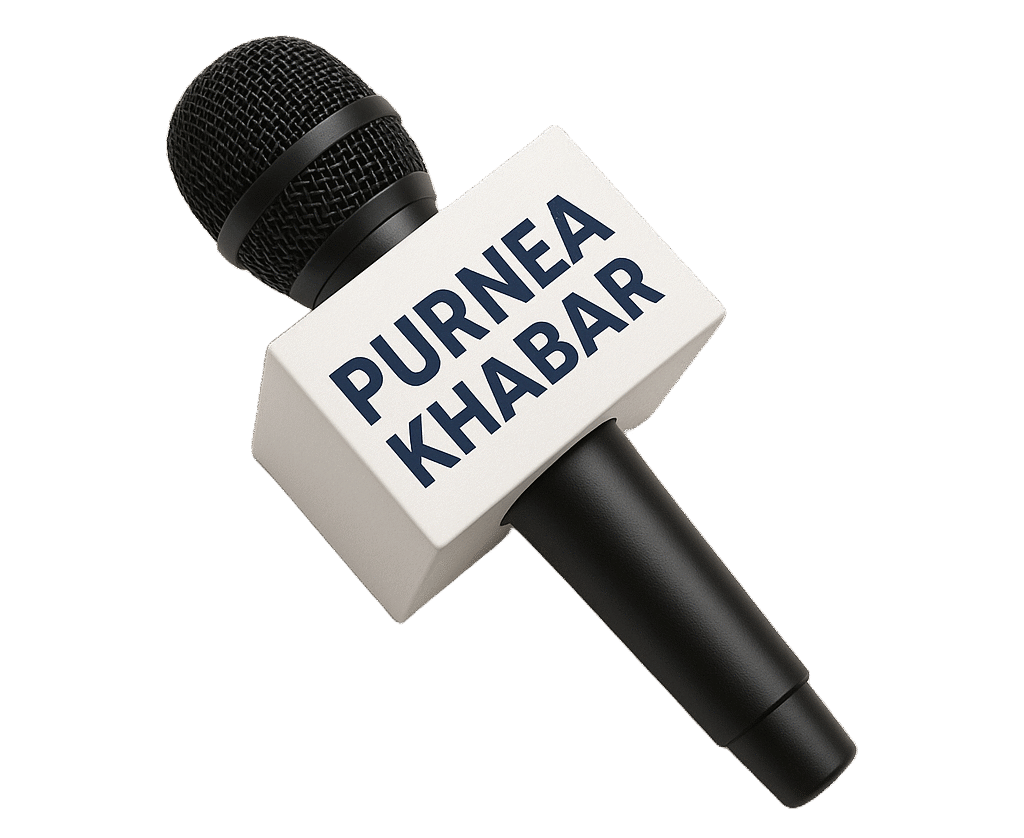 purnea khabar logo